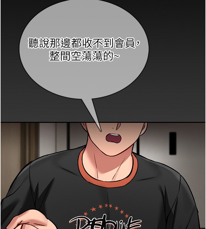 第11话-必须好好教训说谎的孩子