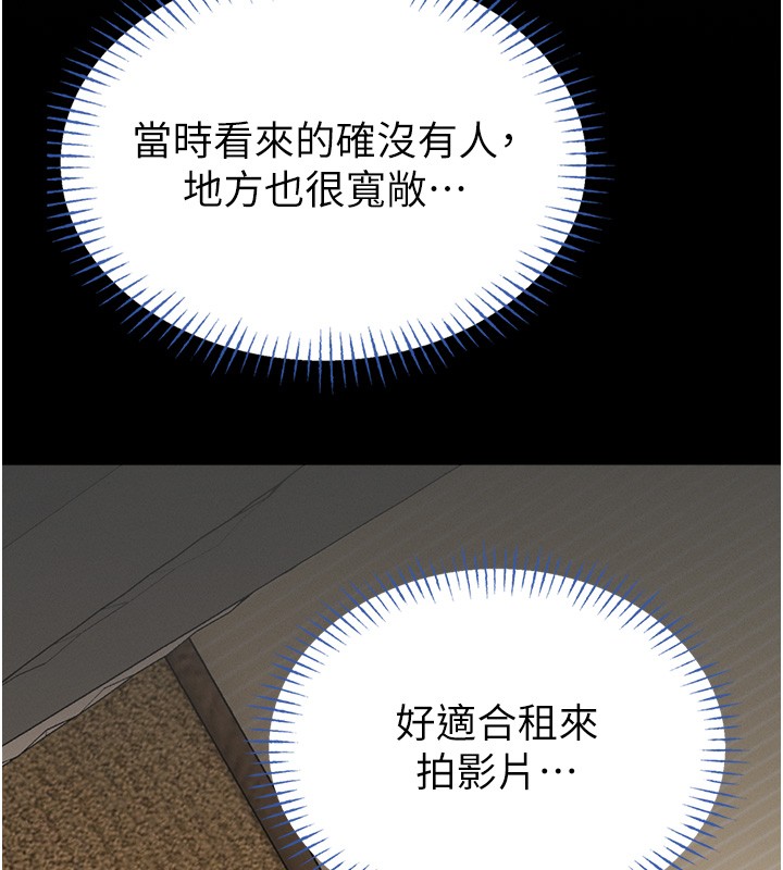 第11话-必须好好教训说谎的孩子