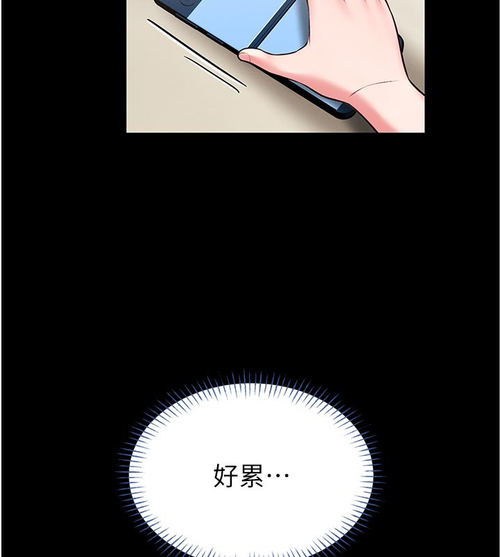 第11话-必须好好教训说谎的孩子