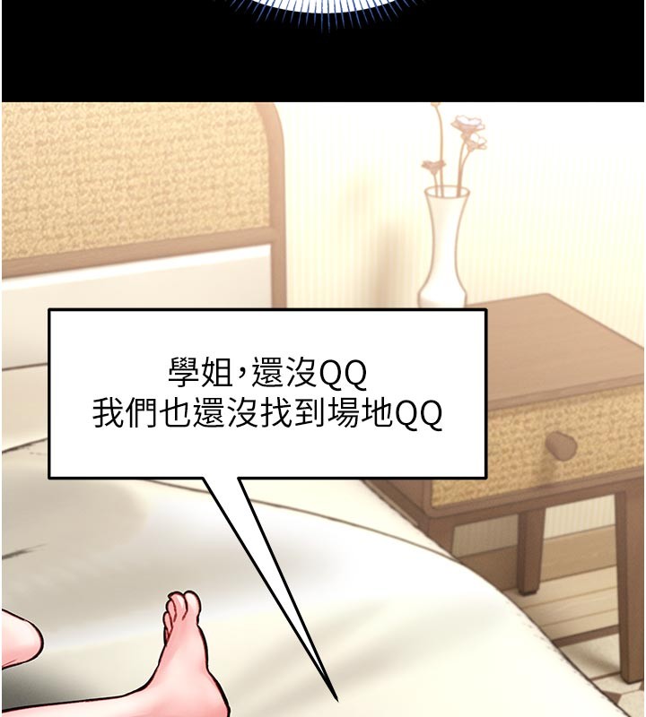 第11话-必须好好教训说谎的孩子