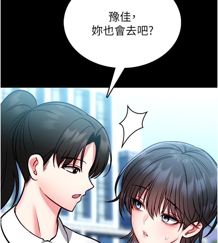 第11话-必须好好教训说谎的孩子