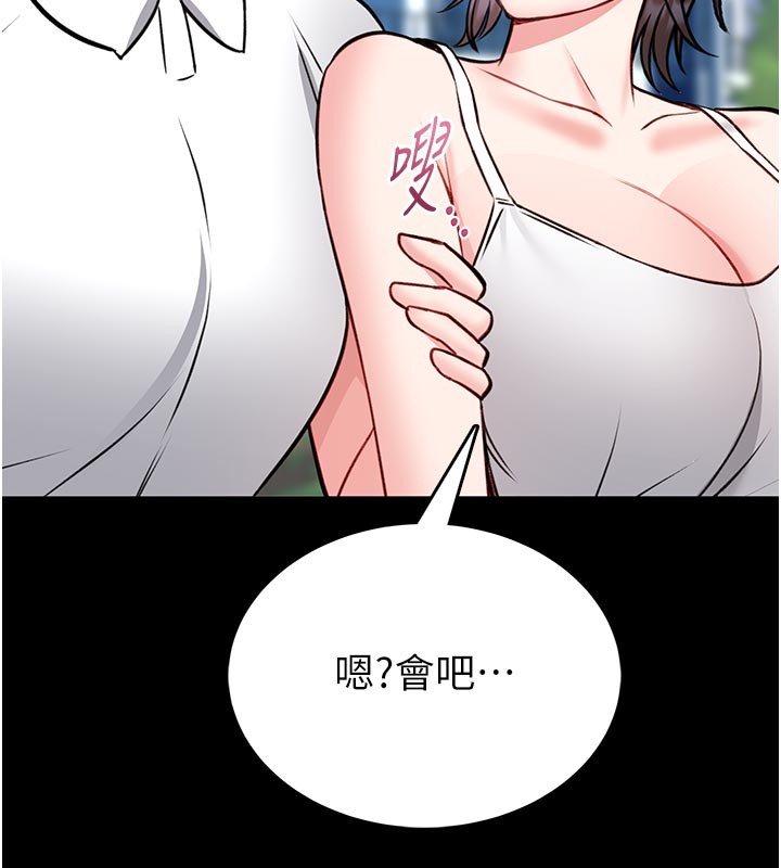 第11话-必须好好教训说谎的孩子