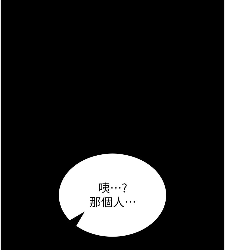 第11话-必须好好教训说谎的孩子