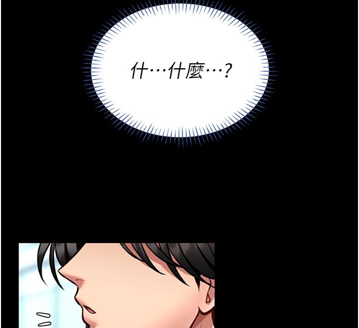 第11话-必须好好教训说谎的孩子