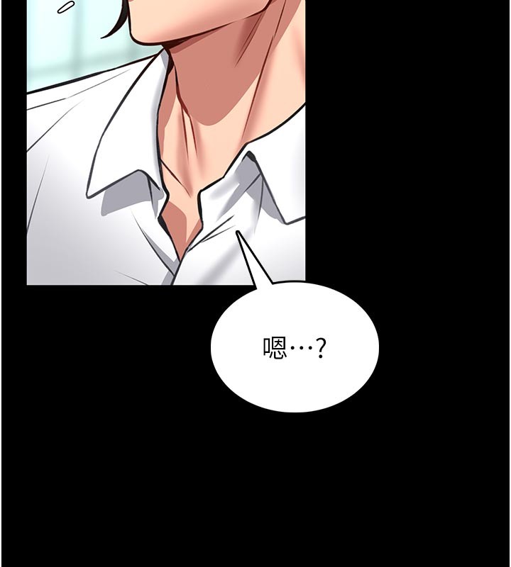 第11话-必须好好教训说谎的孩子