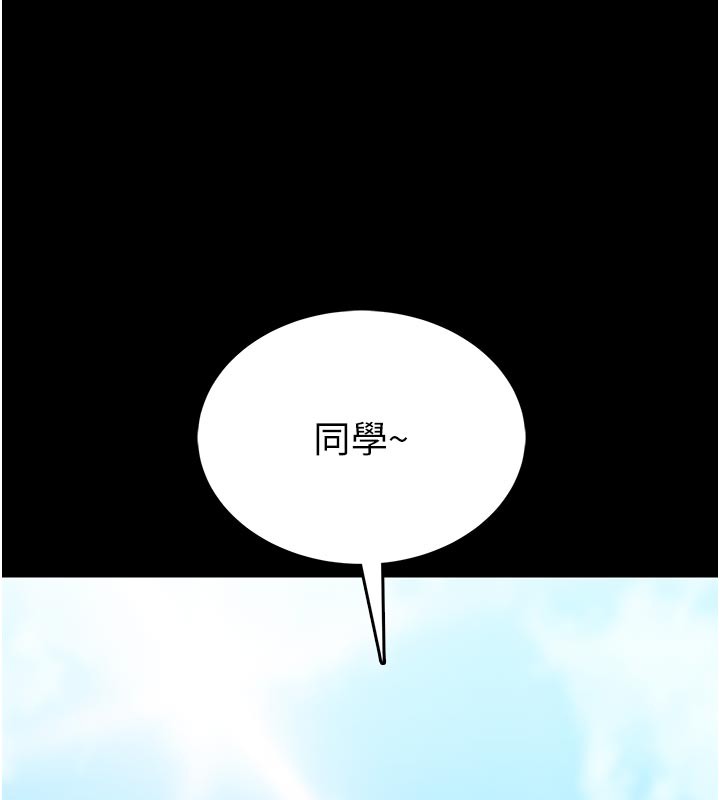第11话-必须好好教训说谎的孩子