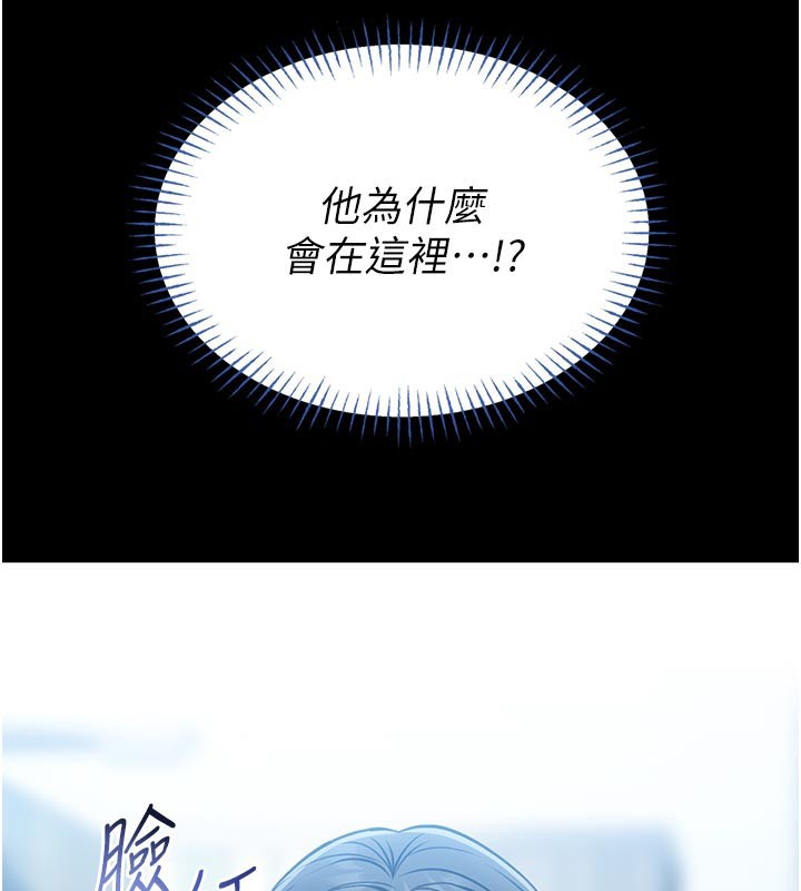 第11话-必须好好教训说谎的孩子