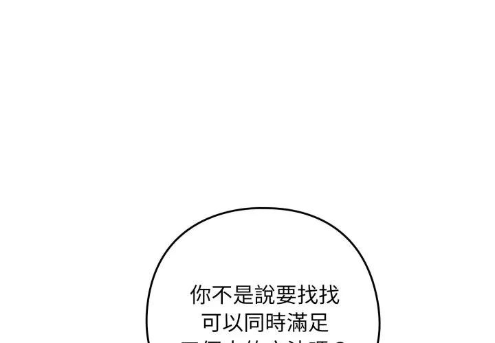 第98话