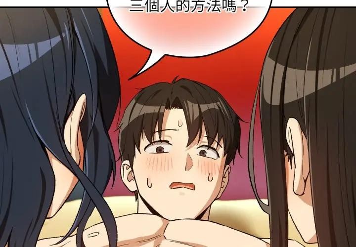第98话