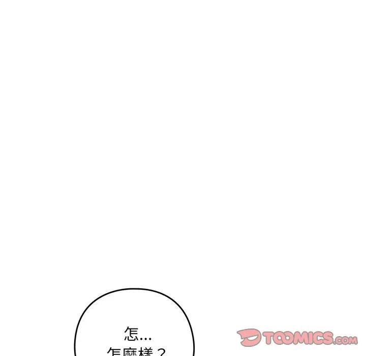 第98话