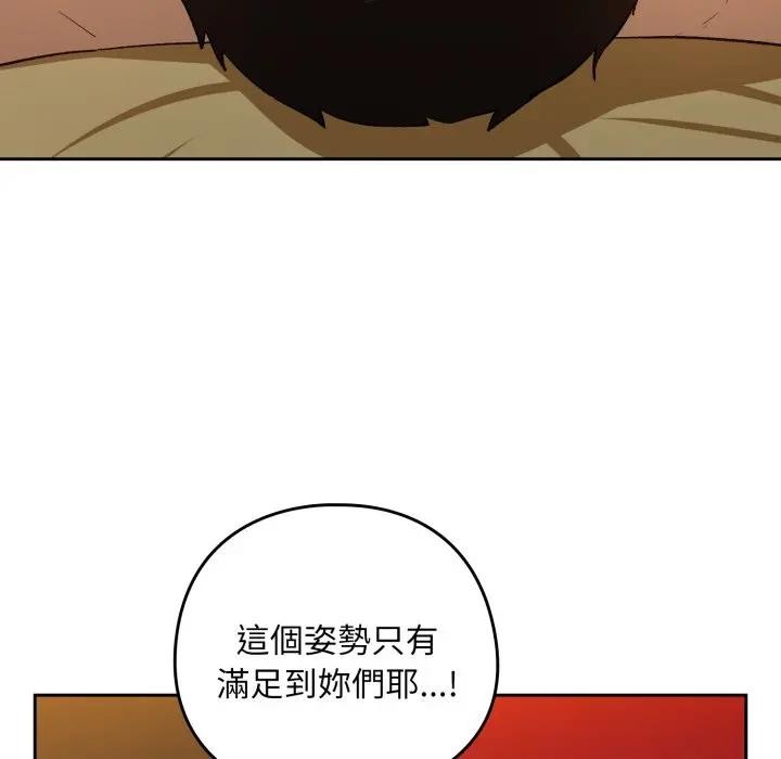 第98话