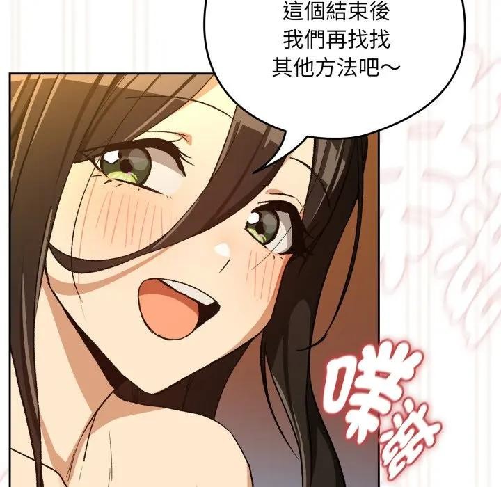第98话