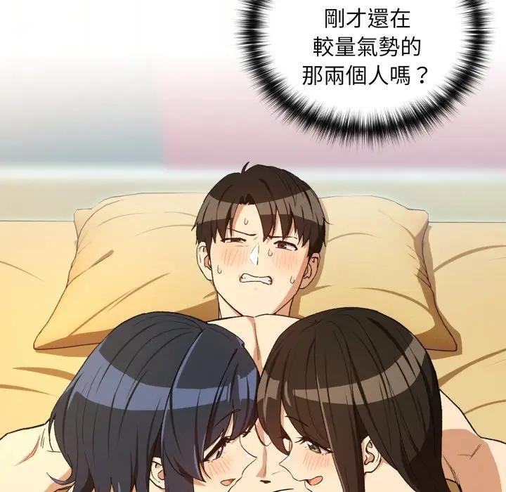 第98话
