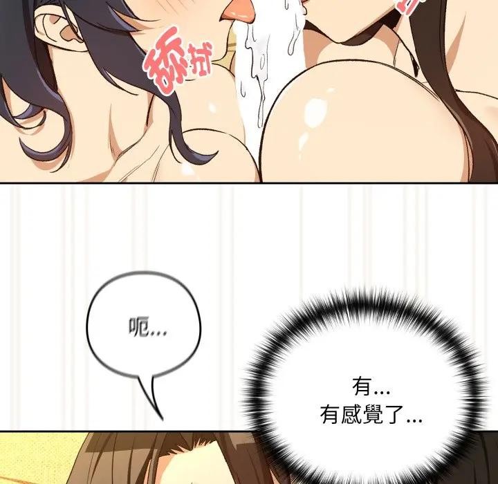 第98话