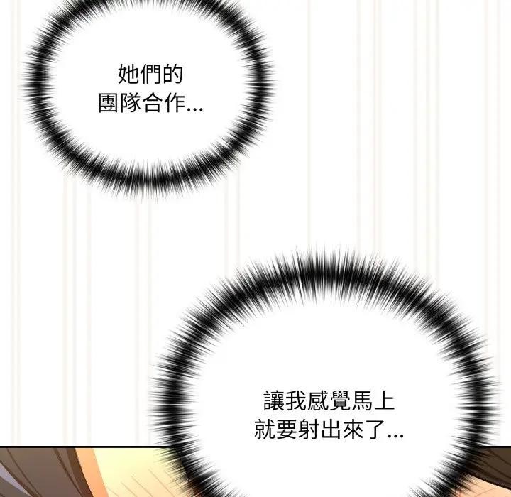 第98话