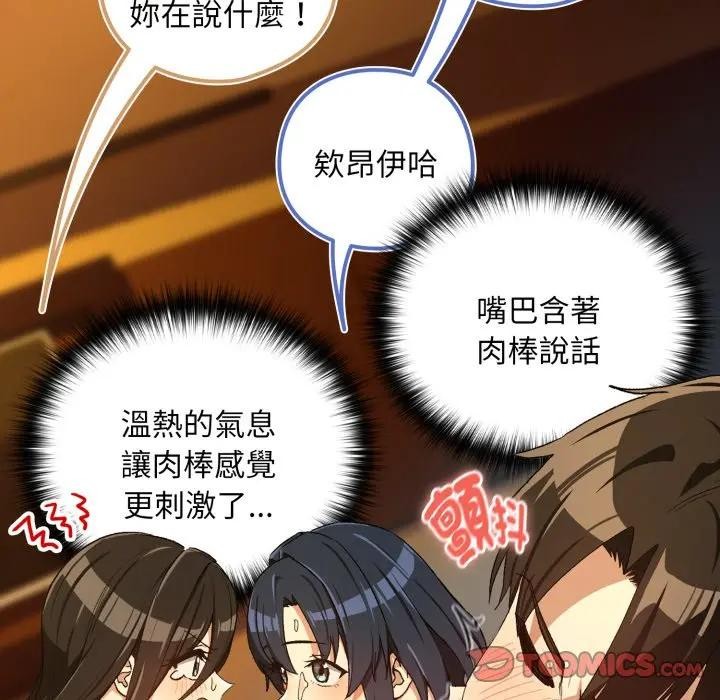 第98话