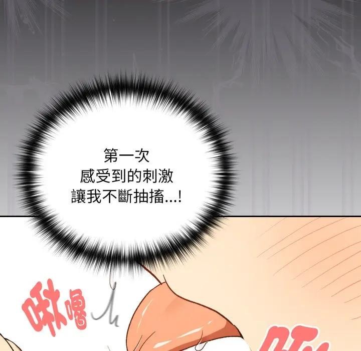第98话