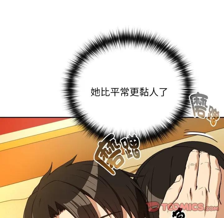 第98话