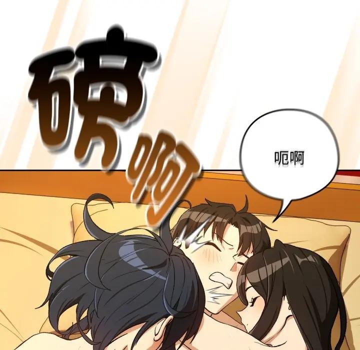 第98话