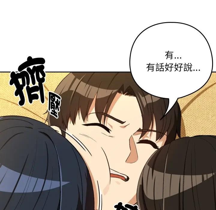 第98话