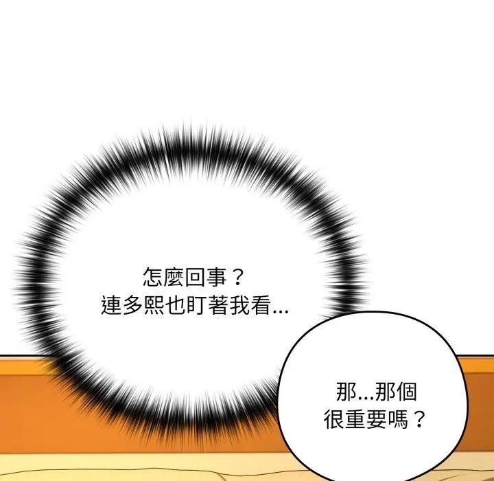 第98话