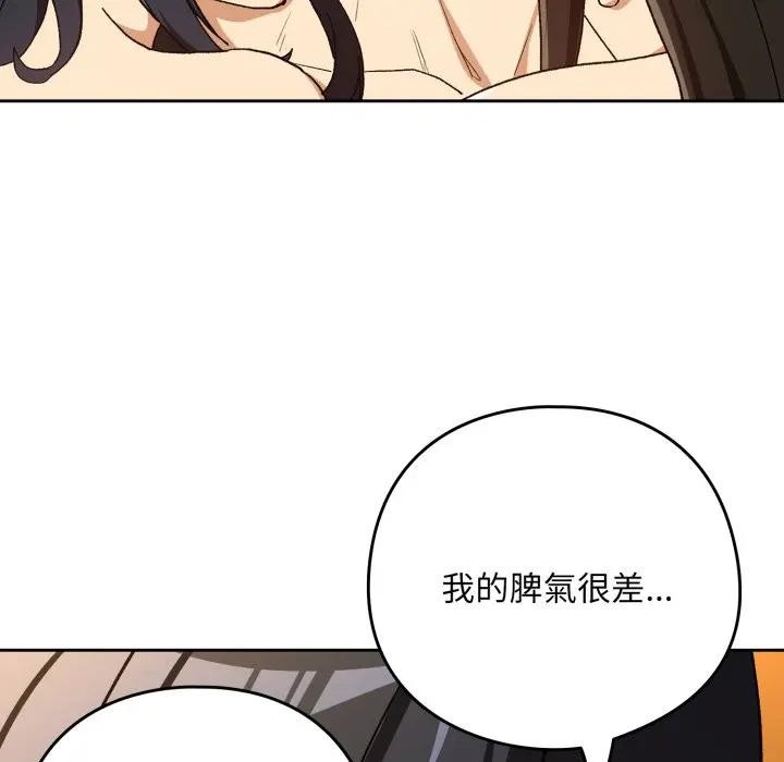 第98话