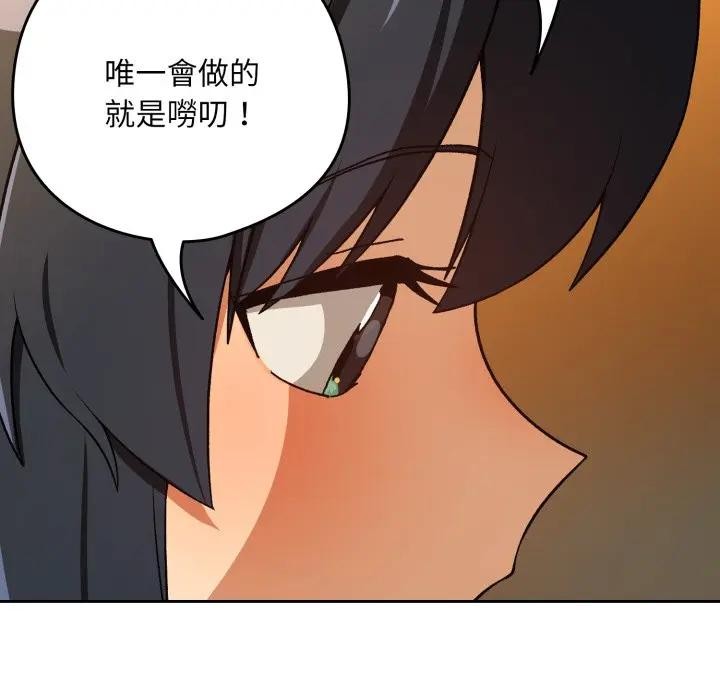 第98话