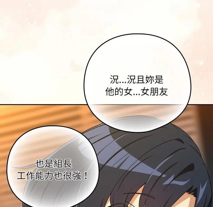 第98话
