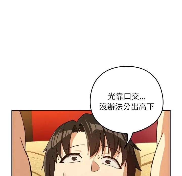 第98话