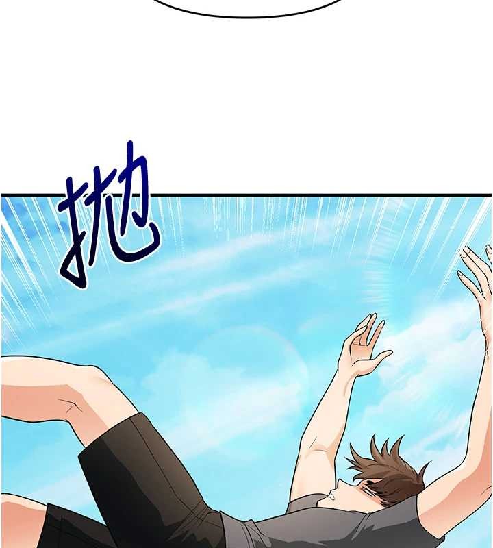 第101话-拜託你去勾引我姐!!!