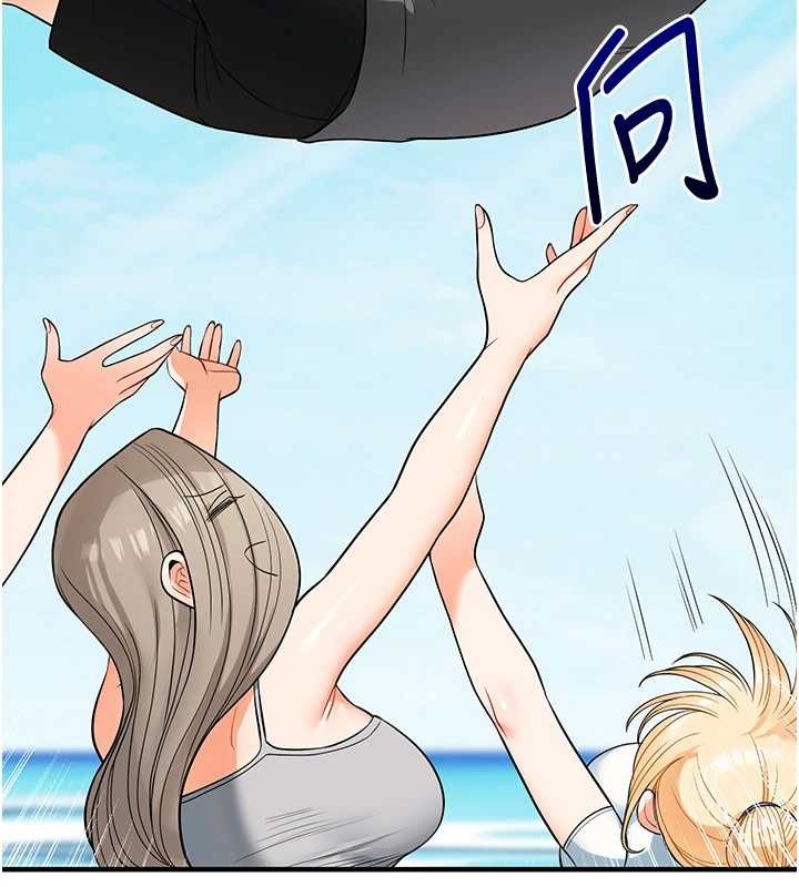 第101话-拜託你去勾引我姐!!!