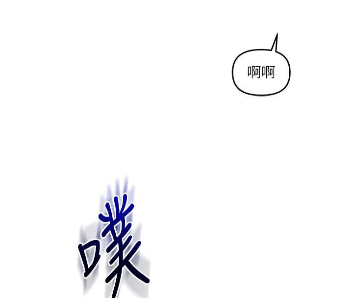 第101话-拜託你去勾引我姐!!!