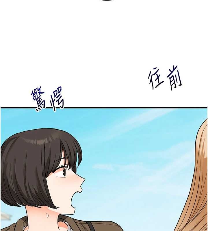 第101话-拜託你去勾引我姐!!!