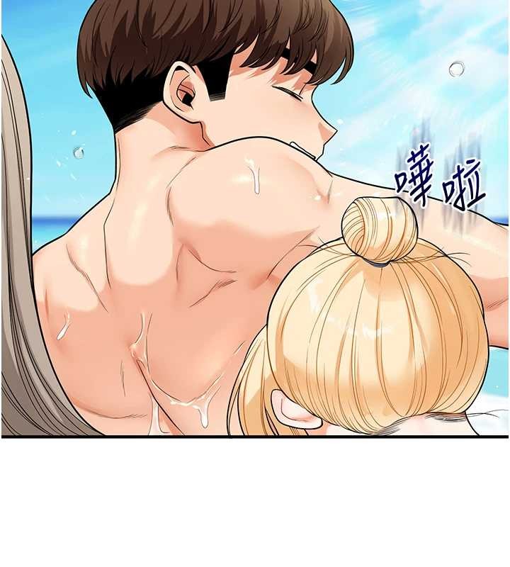第101话-拜託你去勾引我姐!!!