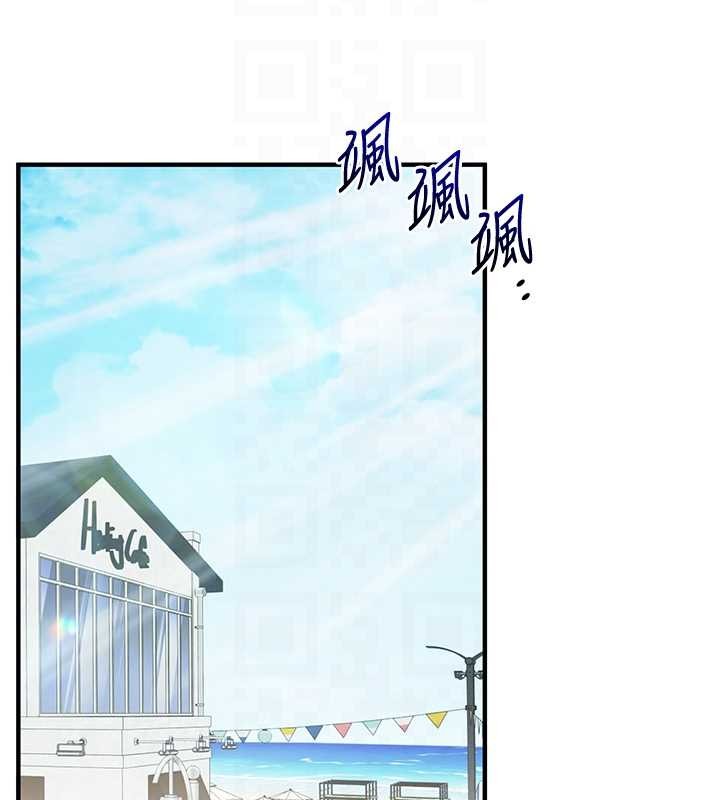 第101话-拜託你去勾引我姐!!!