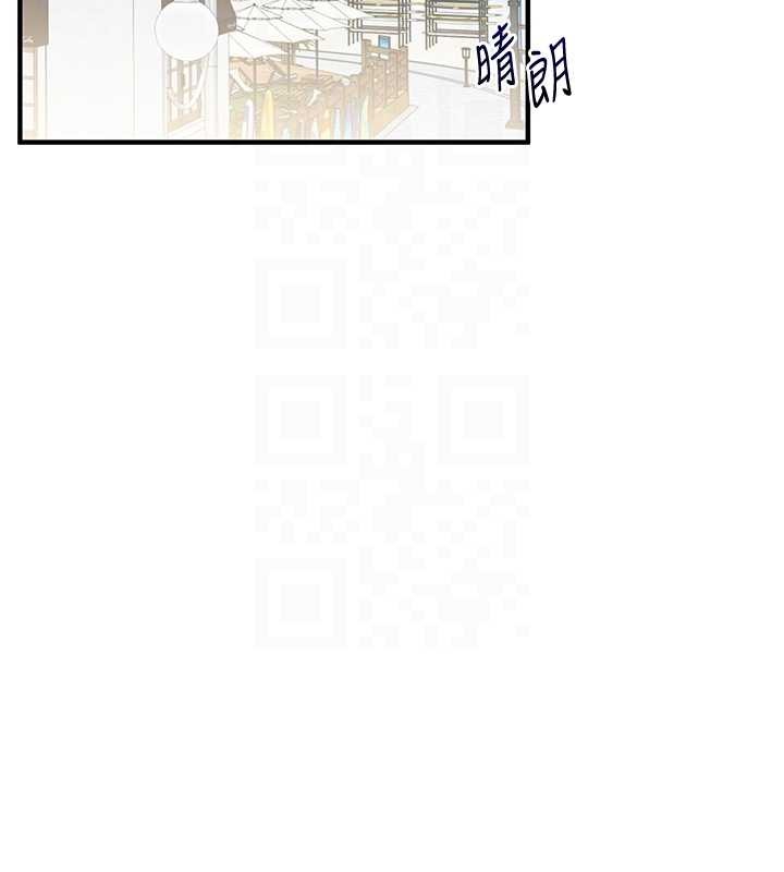第101话-拜託你去勾引我姐!!!