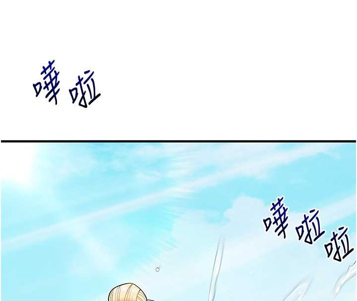 第101话-拜託你去勾引我姐!!!