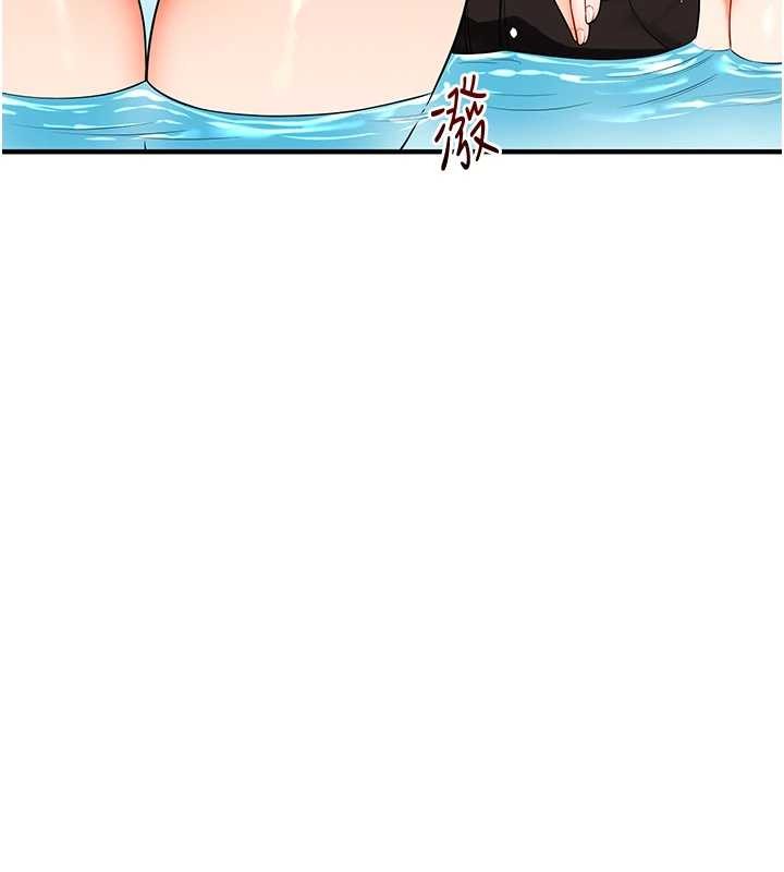 第101话-拜託你去勾引我姐!!!