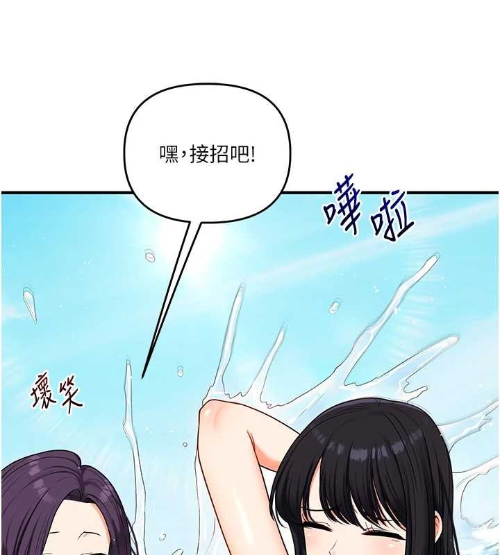 第101话-拜託你去勾引我姐!!!