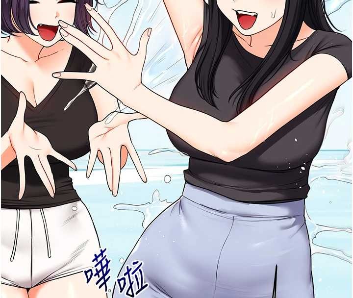 第101话-拜託你去勾引我姐!!!