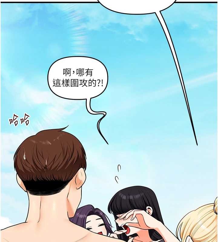 第101话-拜託你去勾引我姐!!!