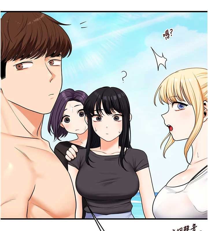 第101话-拜託你去勾引我姐!!!