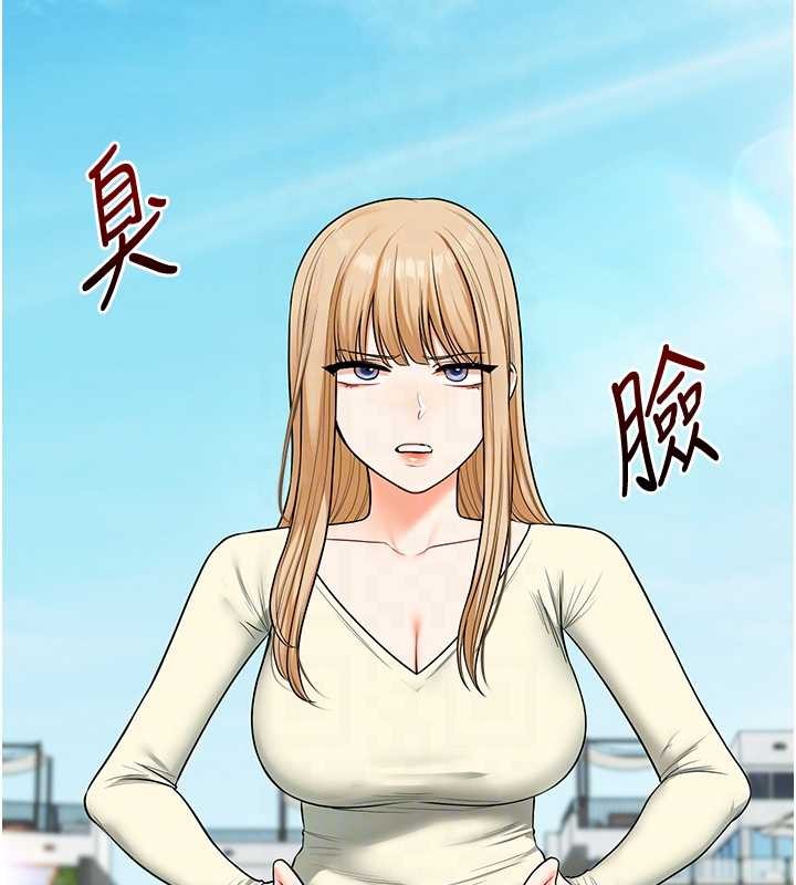 第101话-拜託你去勾引我姐!!!