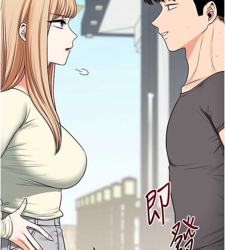 第101话-拜託你去勾引我姐!!!