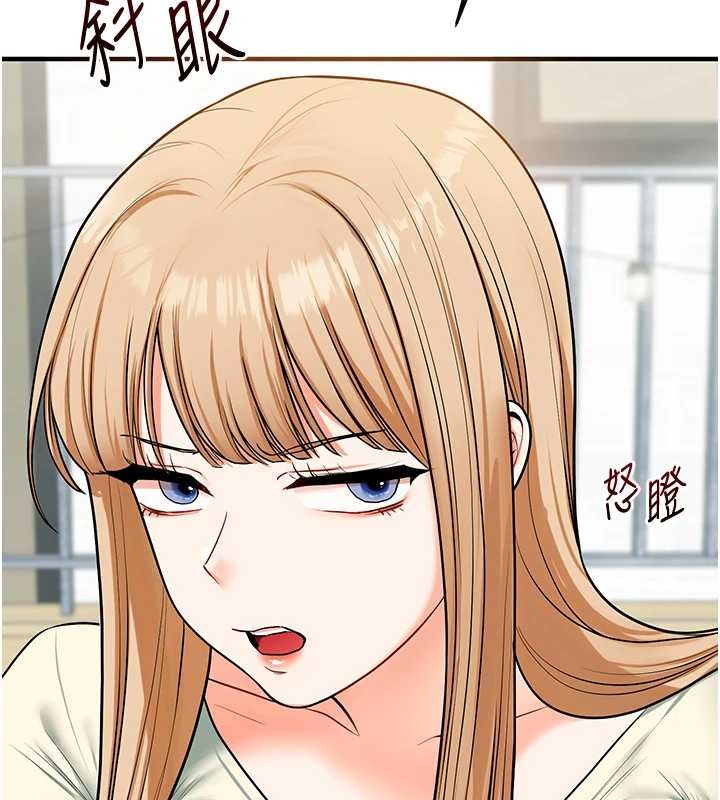 第101话-拜託你去勾引我姐!!!