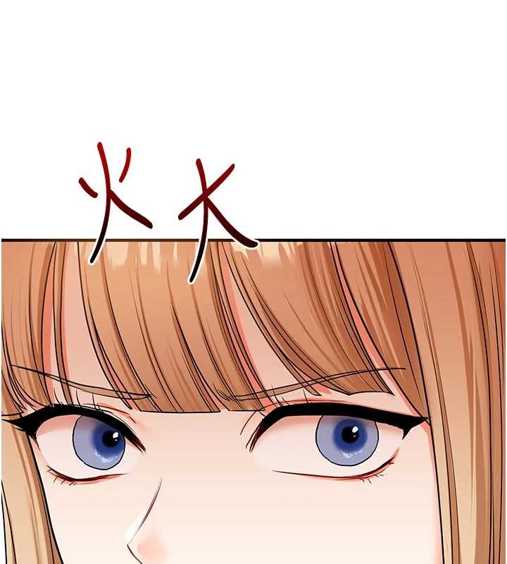 第101话-拜託你去勾引我姐!!!
