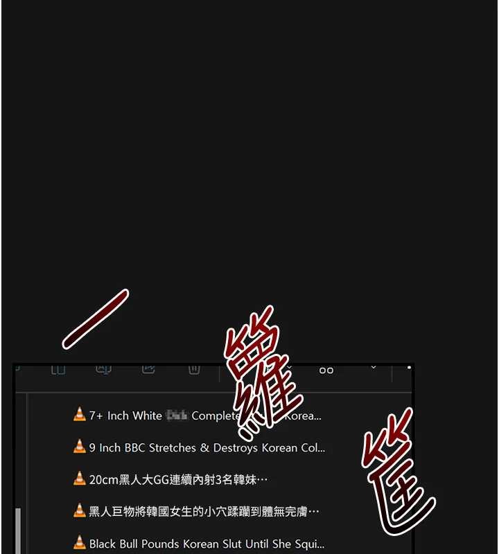 第101话-拜託你去勾引我姐!!!