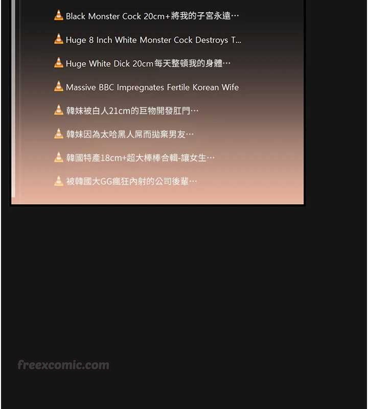 第101话-拜託你去勾引我姐!!!
