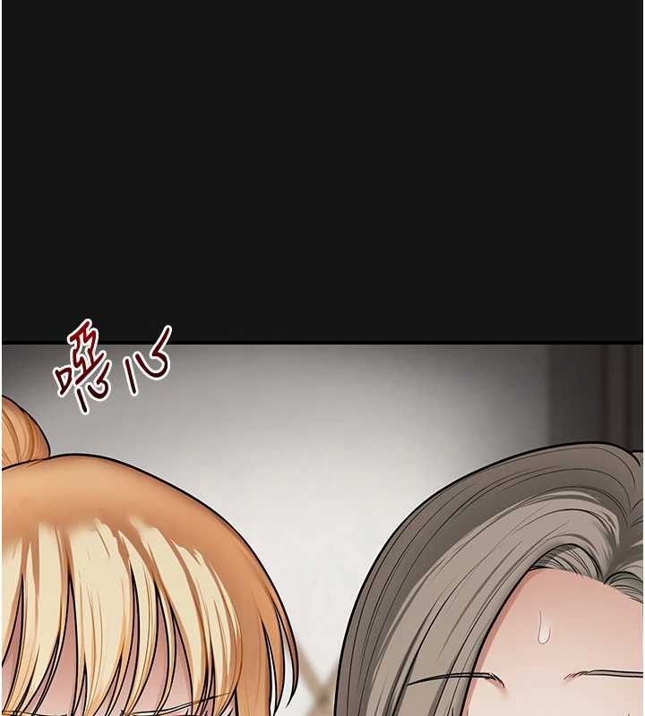 第101话-拜託你去勾引我姐!!!