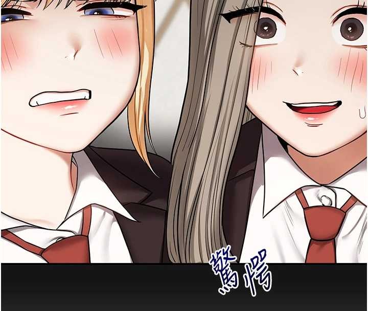第101话-拜託你去勾引我姐!!!